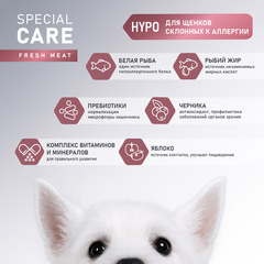AWARD HYPO PUPPY для щенков от 1 мес собак всех пород,склонных к аллергии (белая рыба) 2кг
