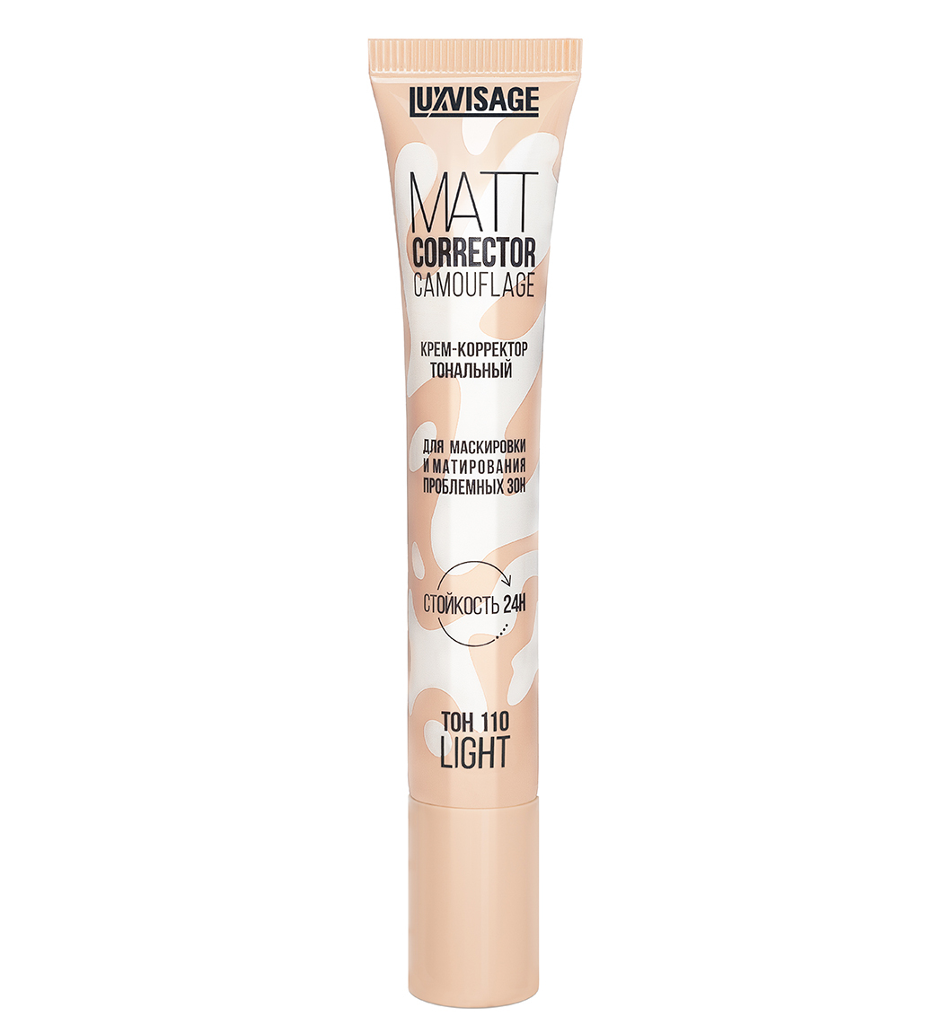 LuxVisage Крем-корректор тональный тон 110 Light , MATT CORRECTOR CAMOUFLAGE  20г
