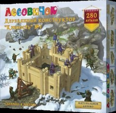 Конструктор Лесовичок Крепость №1 280 деталей les 017