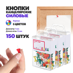 
          Кнопки канцелярские силовые 7 мм, 150 штук, Yizhi-Wang, набор разноцветных кнопок с пластиковой шляпкой