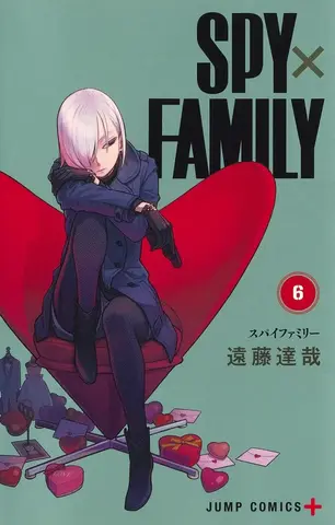 Spy x Family Vol. 6 (На японском языке)