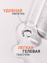 Ремувер для размягчения и удаления кутикулы с Д-пантенолом (CUTICLE REMOVER), 30мл (флакон)