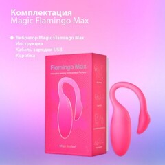 Вибромассажёр с интеллектуальным управлением Magic Flamingo Max от Magic motion, розовый
