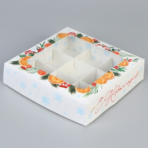 Коробка под 9 конфет «Новогодняя ботаника», 14.5×14.5×3.5 см