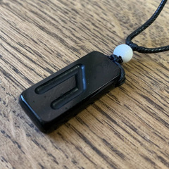 Руна "Уруз" из чёрного нефрита.