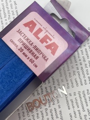 Застежка-липучка пришивная ALFA синяя