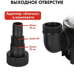 Дренажный насос QUATTRO ELEMENTI Drenaggio 750 F Inox (750 Вт, 12000 л/ч, для грязной, 7.5 м, 5,0 кг, нерж.сталь корпуса) (770-728)