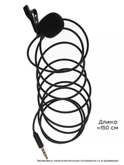 Петличный микрофон 3.5мм в кейсе (1.5м)