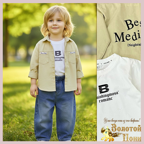 Костюм 3ка детский м (1-5) 260109-Y2016