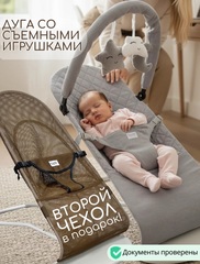 Шезлонг-качалка для новорожденного с 0 Bubago Momo серый