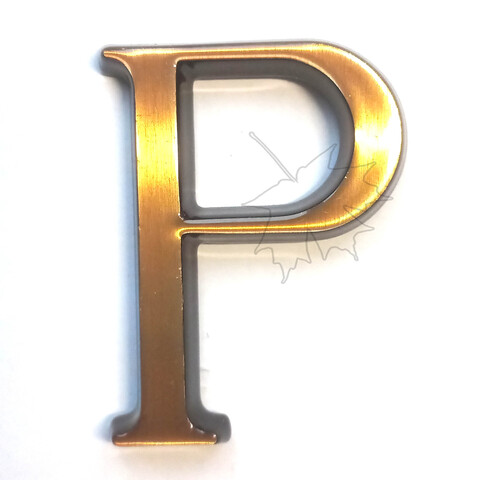 Бронзовая буква Р на памятник высотой 5см, Caggiati