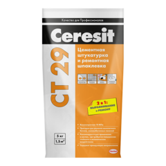 Штукатурка Церезит (Ceresit) СТ 29 и ремонтная шпатлевка д/нар.и внутр.работ (5кг)
