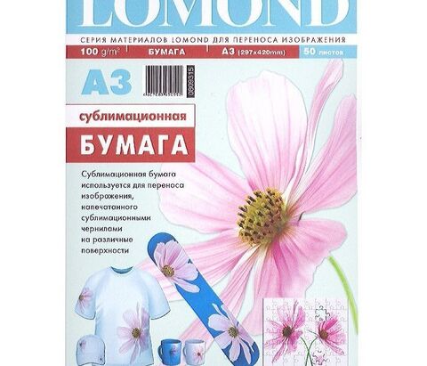 Сублимационная бумага Lomond для струйной печати, матовая, односторонняя, А3, 100 г/м2, 50 листов  (0809315)
