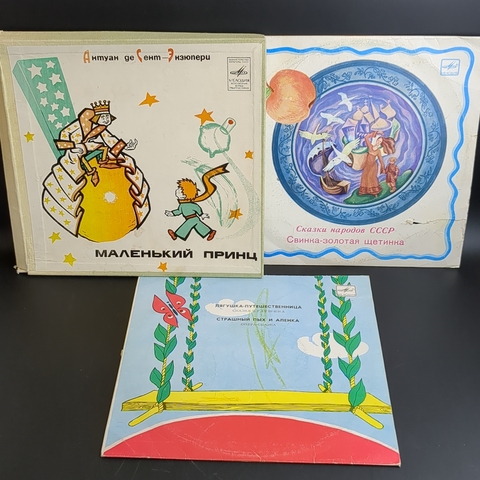 Набор из 6 виниловых пластинок 10 дюймов детские сказки и песни : Маленький Принц / Сказки Пушкина и др. 6 Виниловых пластинок 12 дюймов. Мелодия СССР.