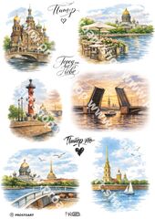 295 Пленочный трансфер декупажная карта, PROstoART