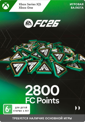 Игровая валюта EA Sports FC 26: 2800 FC Points (цифровая версия) (Xbox One + Xbox Series X|S) (WW)
