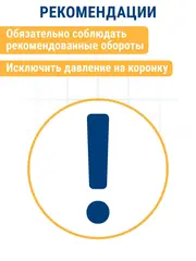 Коронка HCS по дереву/гипсокартону ПРАКТИКА Мастер 76 мм, L-27мм, без адаптера (918-917)