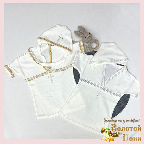 Комплект крестильный детский (62-80) 260622-U-9034