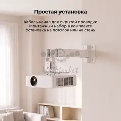 Кронштейн для проектора Cactus CS-VM-PRE01-WT белый макс.20кг настенный и потолочный поворот и наклон — фото 4