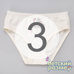 3 (5-6 лет)