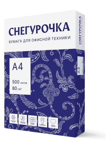 Бумага А-4 д/ксер. 80г/м 500 л (СНЕГУРОЧКА) 98,5% катег.кач. С