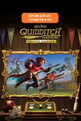 Harry Potter: Quidditch Champions Deluxe Edition (Версия для СНГ [ Кроме РФ и РБ ]) (для ПК, цифровой код доступа)