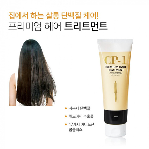 Маска для волос CP-1 Esthetic House Premium Hair Treatment, 250 мл