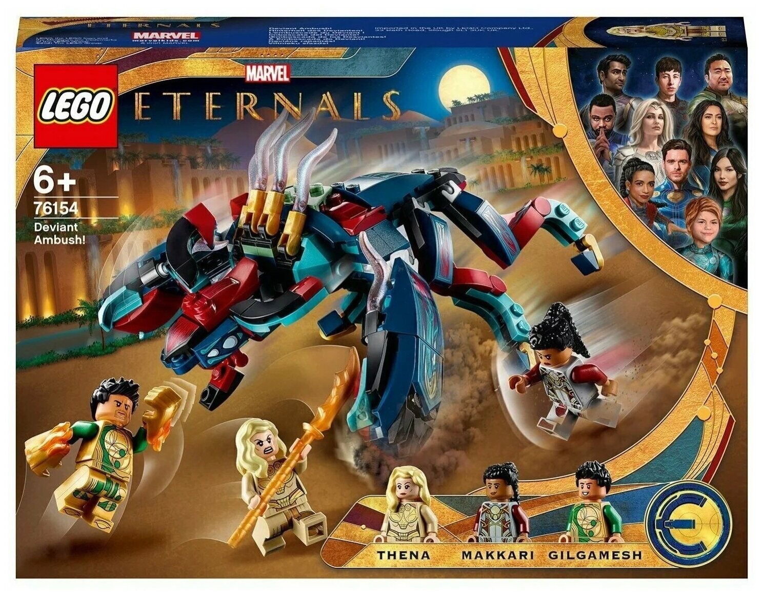 Конструктор LEGO Marvel Super Heroes 76154 Засада Девиантов 76154 купить в  интернет-магазине Layon.ru