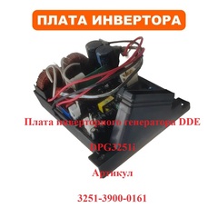 Плата инверторного генератора DDE DPG3251i