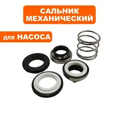 Сальник механический QUATTRO ELEMENTI Sewage 1200F Ci (910-171-16)