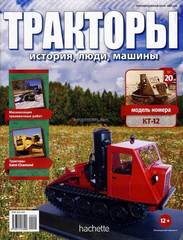 Magazine Hachette Tractors: History, People, Machinery 1:43 #1 to #140 at choice