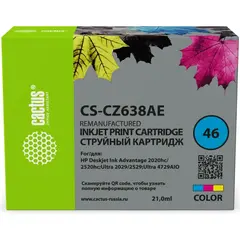 Картридж струйный Cactus CS-CZ638AE № 46 многоцветный (21мл) для HP DJ IA 2020hc/2520hc Ultra 2029/2529/4729AIO