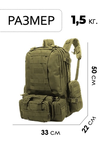 Картинка рюкзак тактический Swicky BK-2437 olive - 2