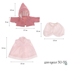 Munecas Antonio Juan Одежда для кукол и пупсов 30-35 см, куртка розовая с капюшоном, платье, трусики (91033-31)