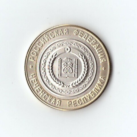 Сувенирнный жетон Чеченская республика с надписью "Сувенир"