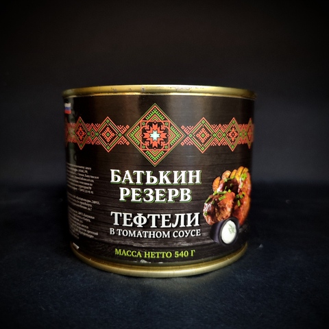 Тефтели с мясом и рисом в томатном соусе Батькин резерв 540г.