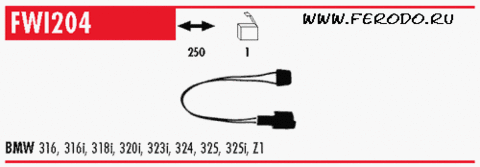 FWI204 Датчик износа тормозной колодки