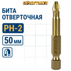 Бита отверточная ПРАКТИКА 