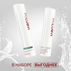 Набор шампунь для защиты от перхоти ANTI-DANDRUFF и бальзам для роста и объема волос, против выпадения GROWTH FACTOR