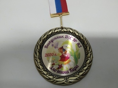 Изображение на золотом металле