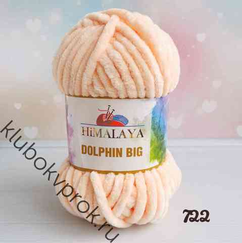 HIMALAYA DOLPHIN BIG 76722, Светлый персик