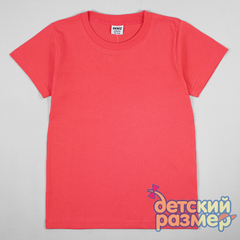 ярко-розовый