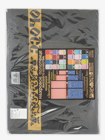 Полотенце махровое с жаккардовым золотистым бордюром «Золотая Дубрава» цвета графит / Распродажа