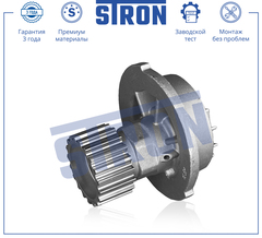 НАСОС ВОДЯНОЙ LACETTI, CRUZE, AVEO ДВИГ D3 STRON