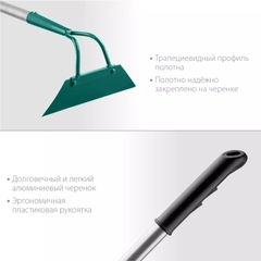 GRINDA PH-215 ALU, 215 х 65 х 1465 мм, трапециевидный профиль, углеродистая сталь, антикор. покрытие, алюминиевый черенок, мотыга, PROLine (39595)