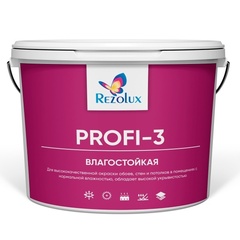 Rezolux Profi-3 Влагостойкая краска (15 кг) супербелая