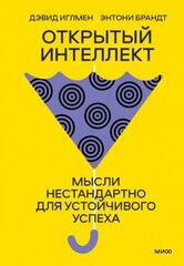 Эрос. Между любовью и сексуальностью — Гуманитарные науки