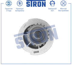 НАСОС ВОДЯНОЙ LACETTI, CRUZE, AVEO ДВИГ D3 STRON