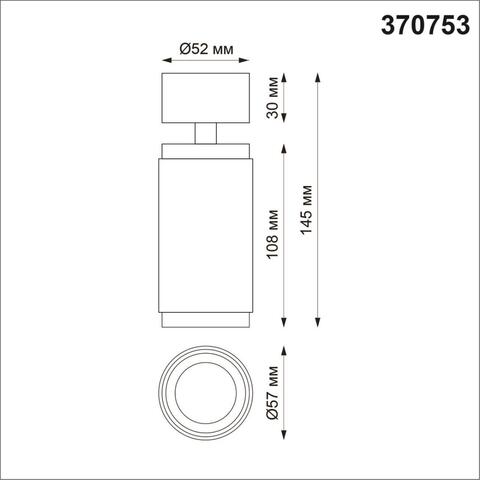 370753 OVER NT21 161 золото Накладной светильник IP20 GU10 50W 220V MAIS