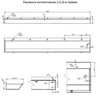 Тругор Р-на кол-ная L=2.8пра1,2 Раковина коллективная 280х47,4